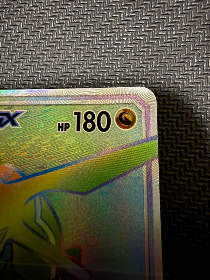 ポケモンカード　レックウザGX hr