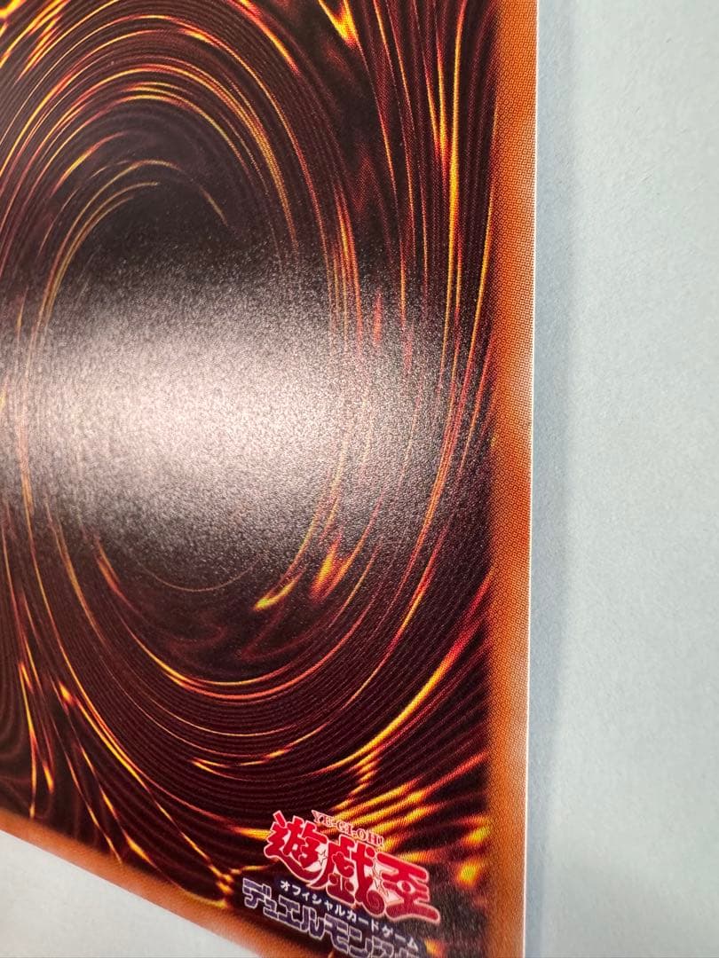 遊戯王　アロメルスの蟲惑魔　20th