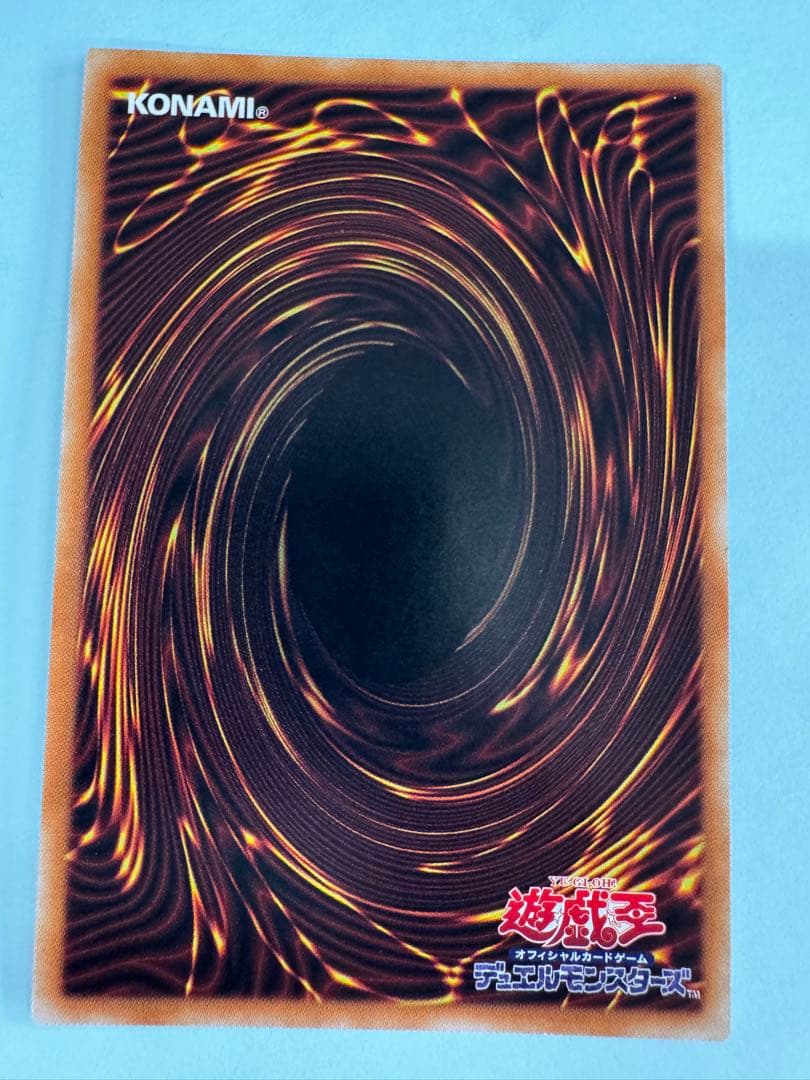 遊戯王　アロメルスの蟲惑魔　20th