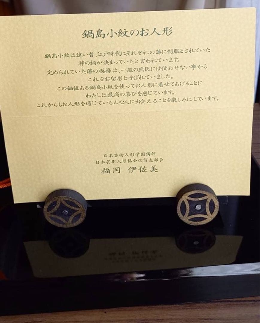 伝統的 五月人形 紫色の衣装