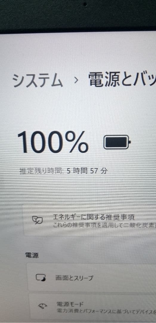 東芝 ノートPC　Dynabook G83/FP SSD 8GB 第10世