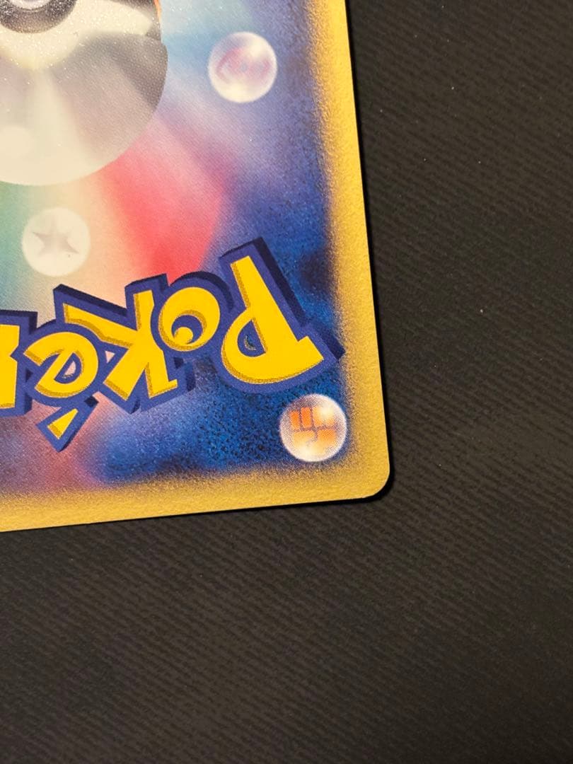 ポケモンカード スイクン ★ 拡張パック ひかる闇 DP3 DPBP#295