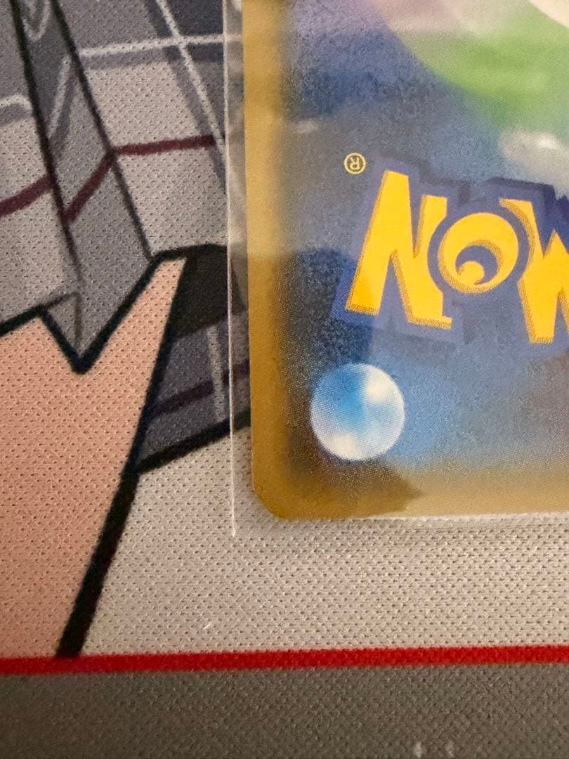 ピカチュウ：フレンドリィショップキャンペーン PROMO SM-P