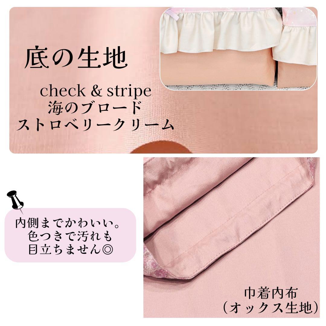 【訳あり6点セット】ユニコーン　ピンク　リボンがパープルへ変更　上靴袋　体操着袋