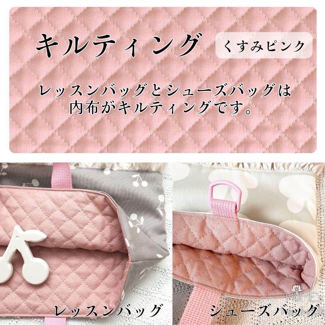 【訳あり6点セット】ユニコーン　ピンク　リボンがパープルへ変更　上靴袋　体操着袋