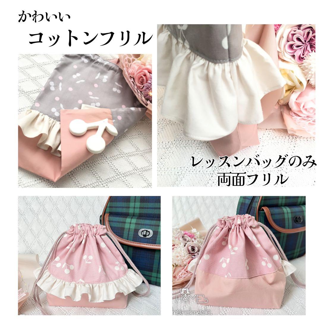 【訳あり6点セット】ユニコーン　ピンク　リボンがパープルへ変更　上靴袋　体操着袋