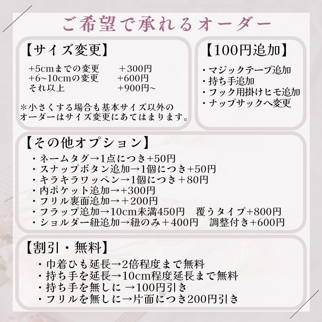 【訳あり6点セット】ユニコーン　ピンク　リボンがパープルへ変更　上靴袋　体操着袋