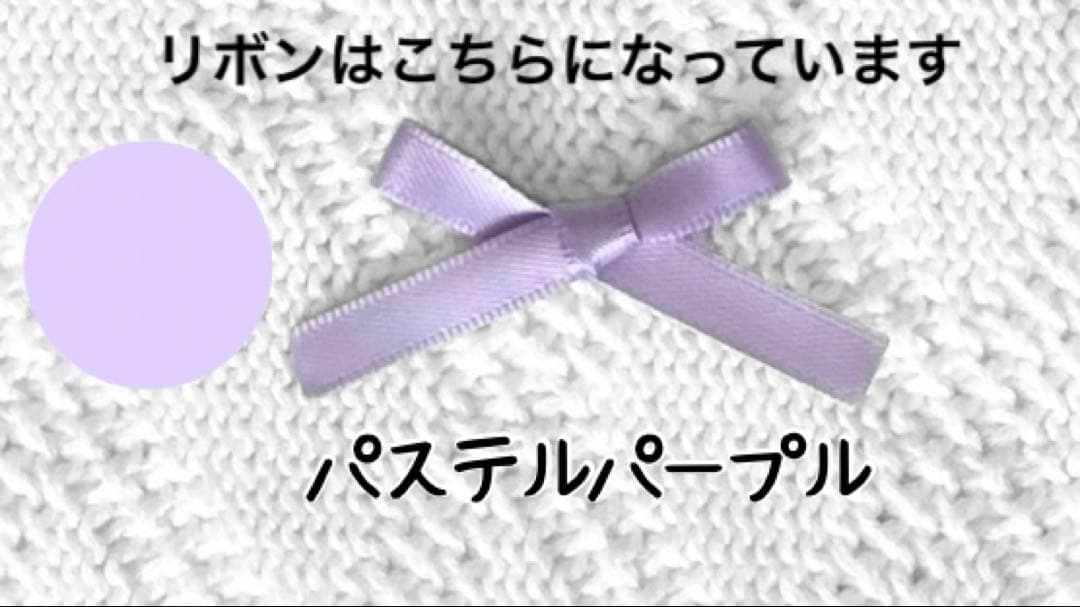 【訳あり6点セット】ユニコーン　ピンク　リボンがパープルへ変更　上靴袋　体操着袋