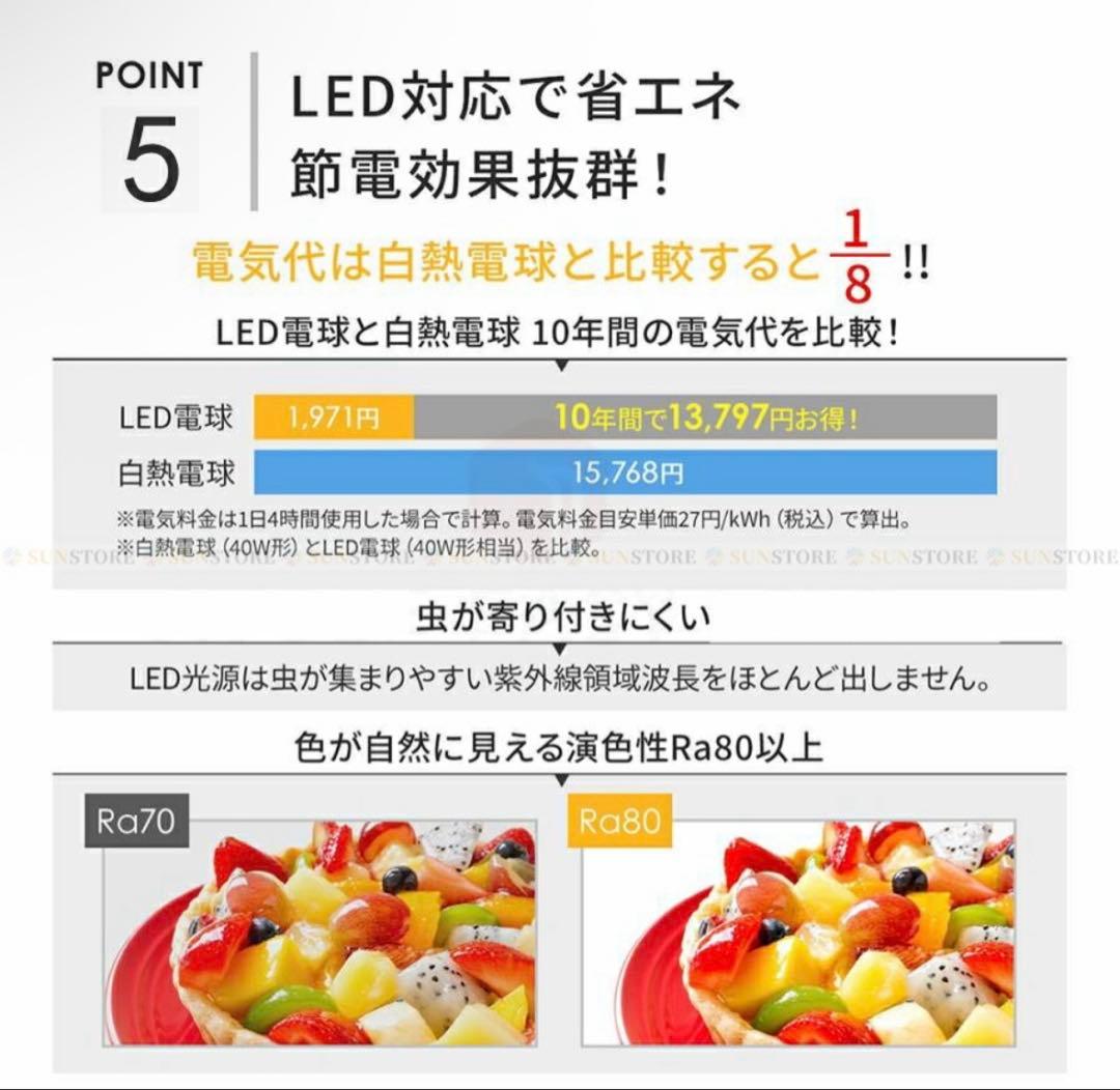 本日値下げ中 シーリングライト 照明器具 フロストガラス 星型 LED天井照明