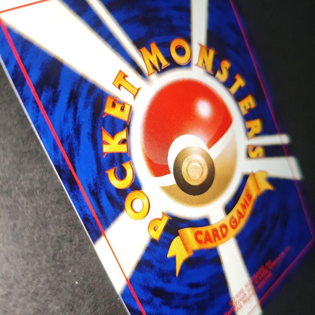 【旧裏】ルギア プレミアムファイル