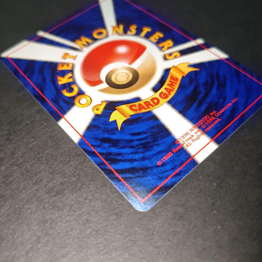 【旧裏】ルギア プレミアムファイル