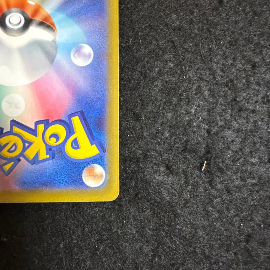 ポケモンカード　メガゲッコウガex sar ニンジャスピナー