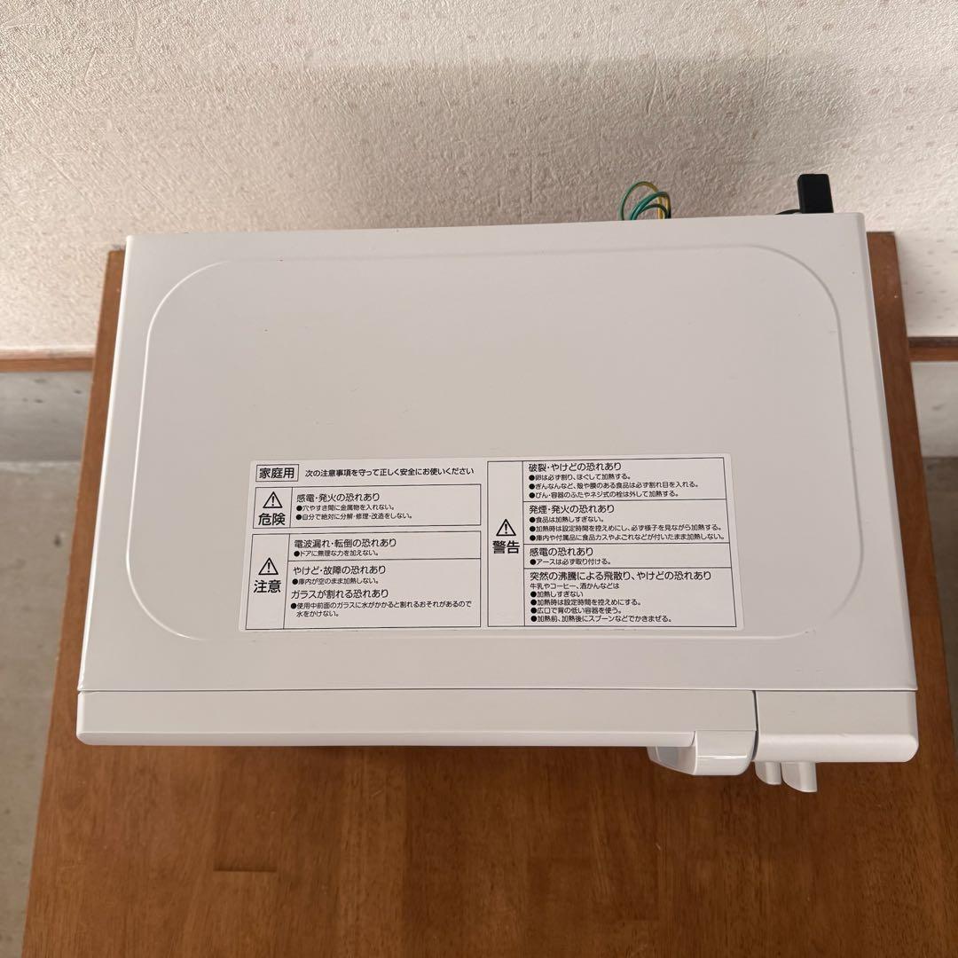 ● 美品 山善 電子レンジ 700W 60Hz専用 YRB-177 2022年製