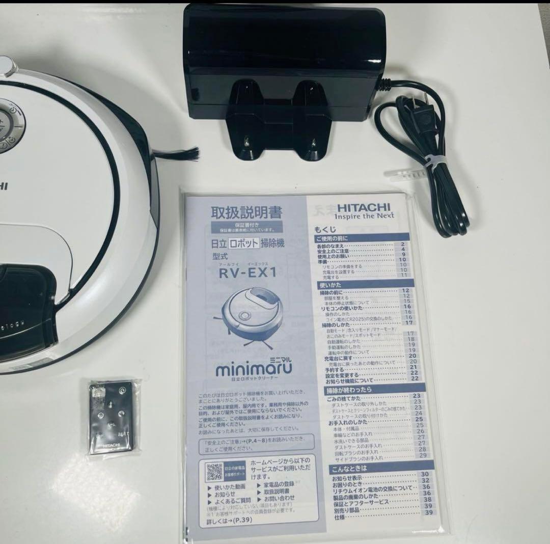 美品　HITACHI RV-EX1 ロボット掃除機