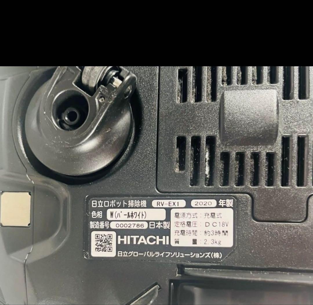 美品　HITACHI RV-EX1 ロボット掃除機