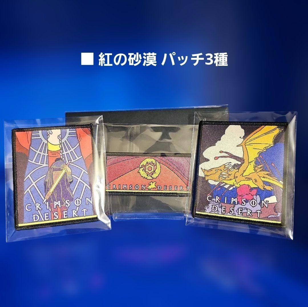 紅の砂漠 デラックスエディション グッズ「スチールブック、ソフト無し」