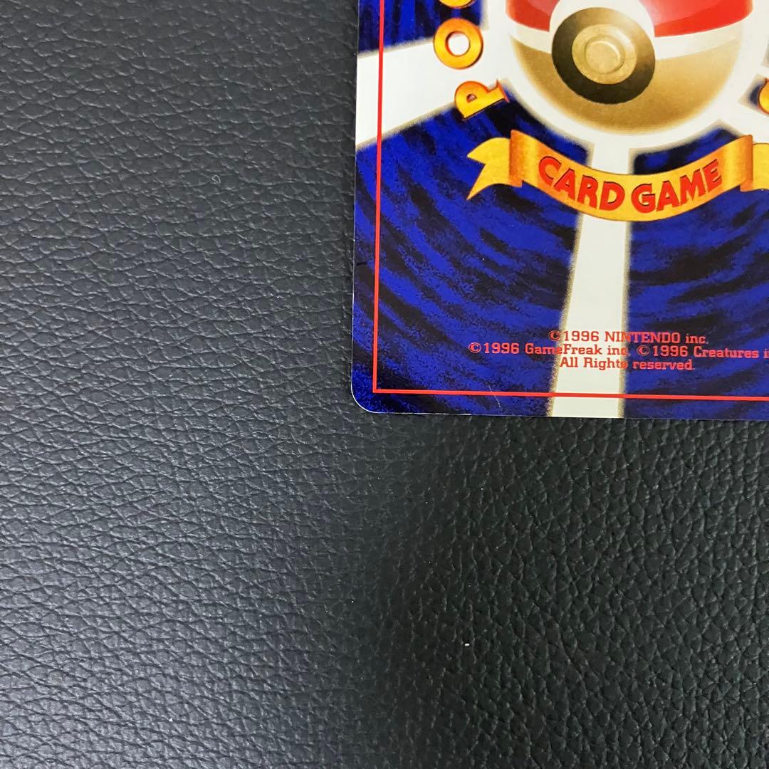 カイリキー　通信進化　旧裏　ポケモンカード