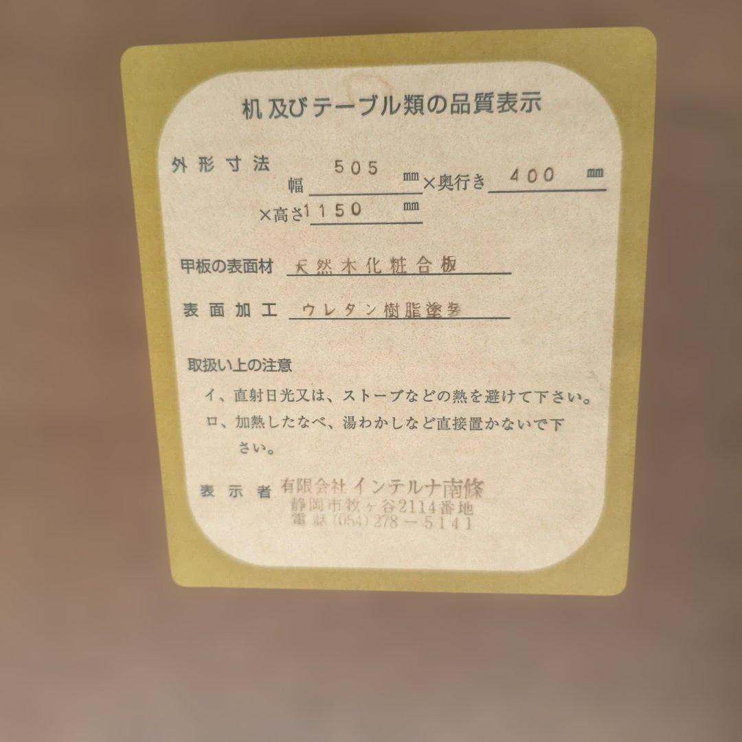 パリの雑貨屋 ミラー付き ライティング F-20