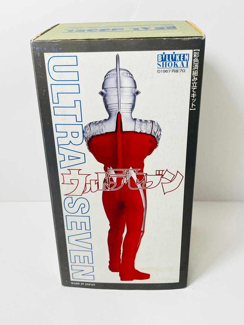 【希少】【未組立】ビリケン商会 ウルトラセブン　NO.455