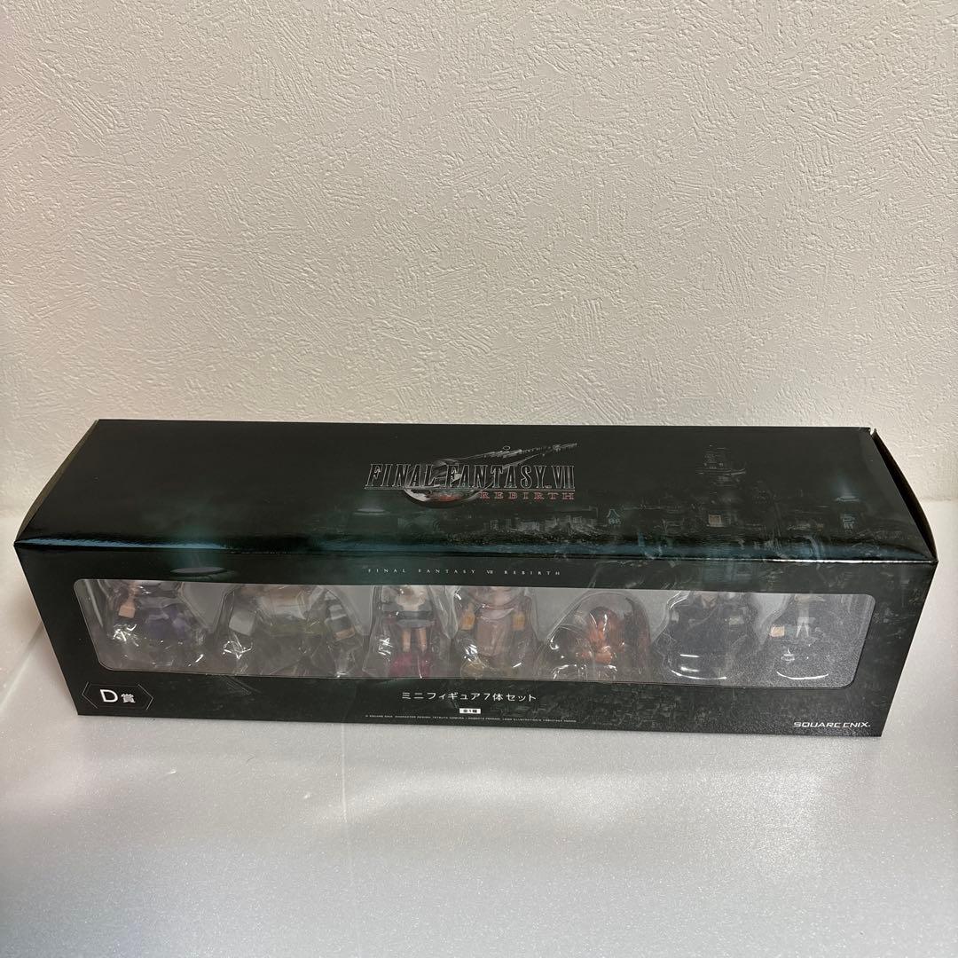 スクエニ ファイナルファンタジー 発売記念くじ D賞 ミニフィギュア７体セット