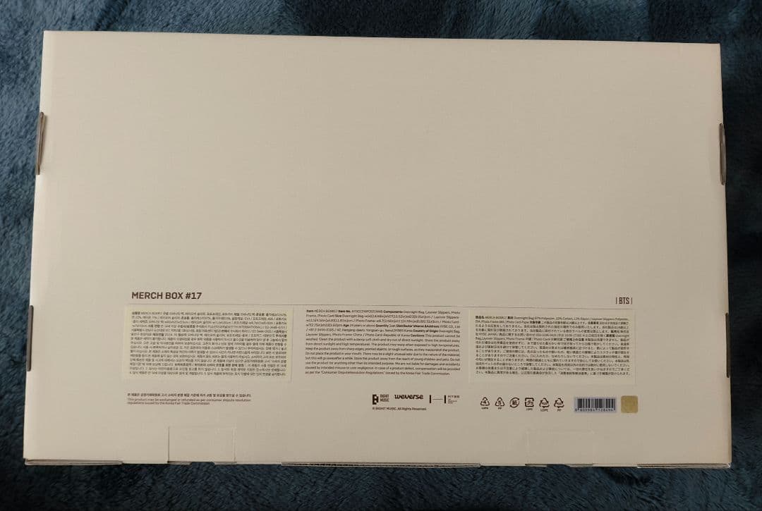 BTS MERCH BOX マーチボックス #17 テテ V 新品未使用