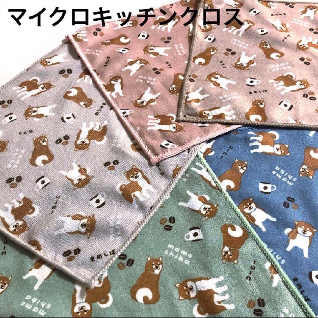 柴犬 キッチンクロスセット シバイヌ 日本犬
