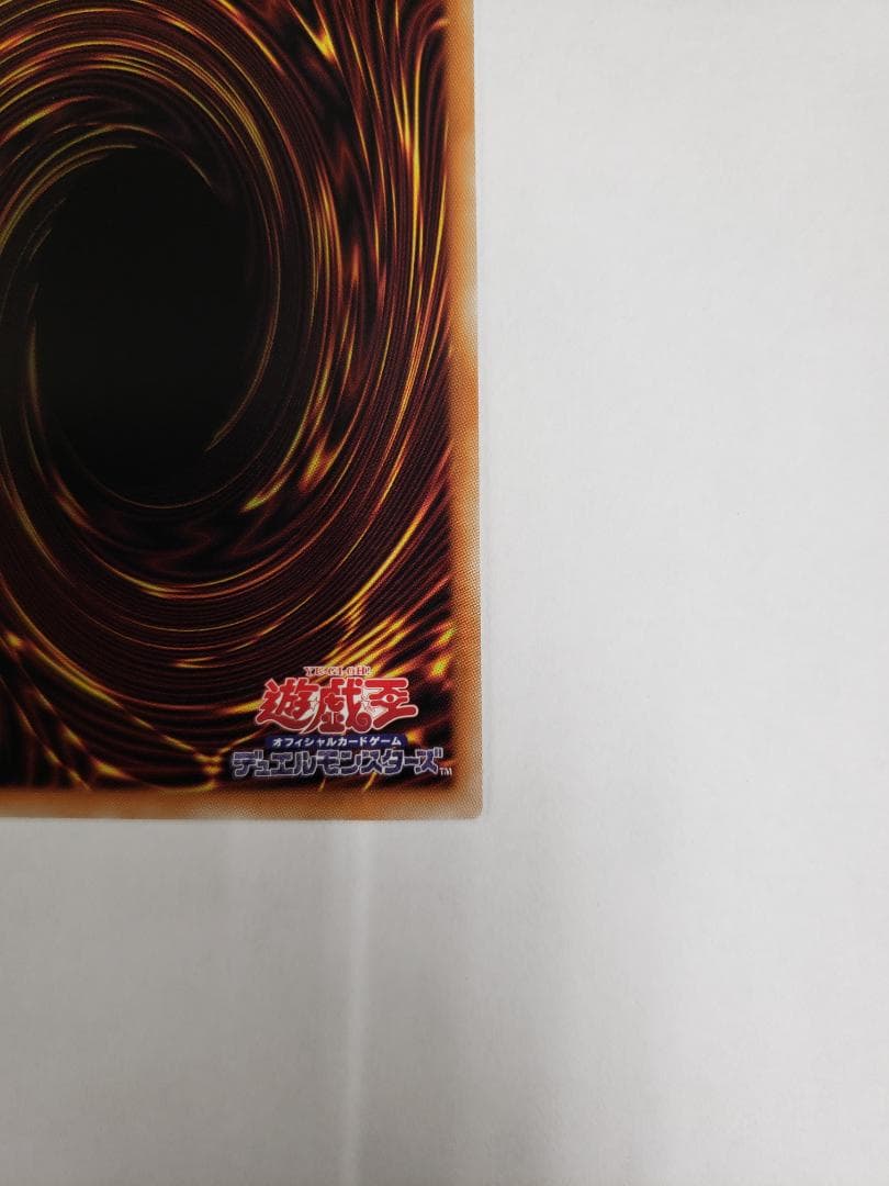 DOOM OF DIMENSIONS PSE 星辰響手プリクル プリズマ ➁