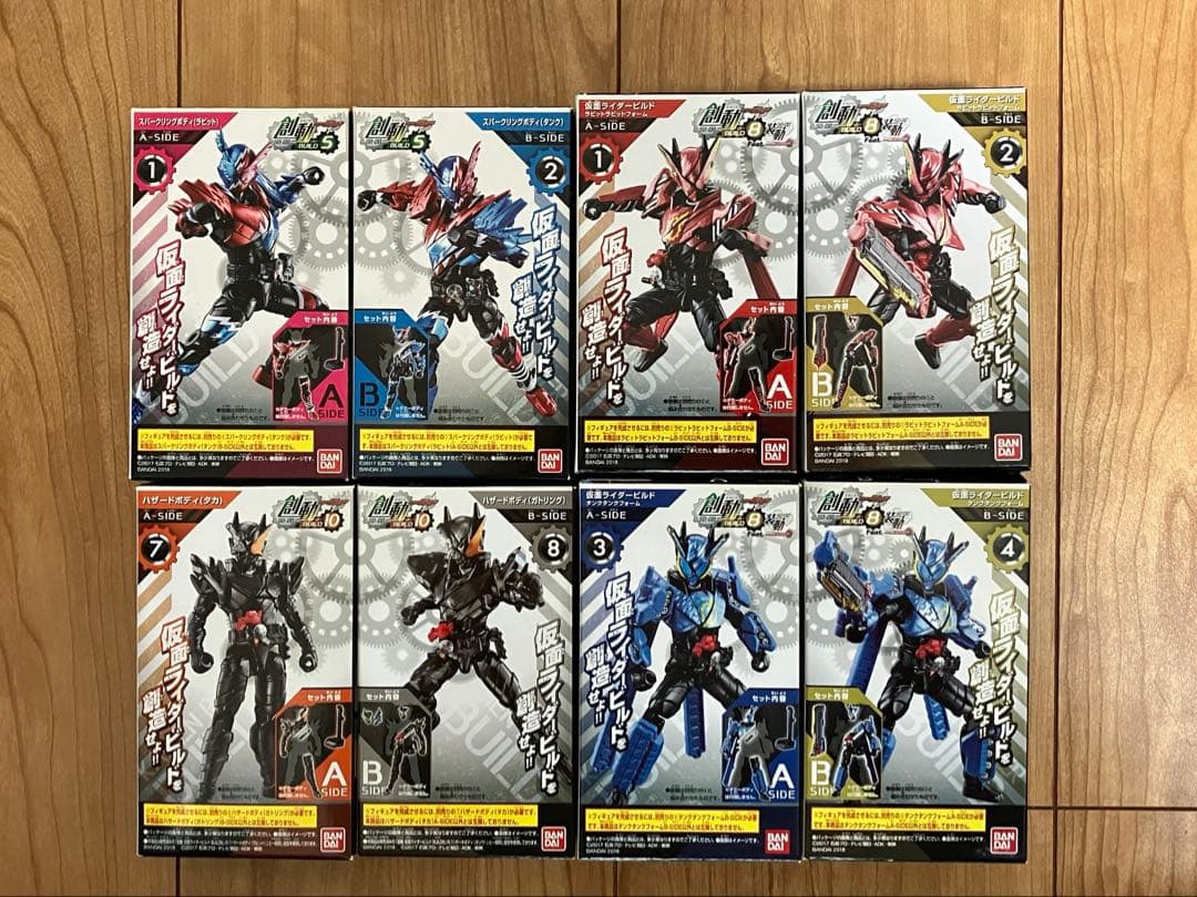 創動　仮面ライダービルド　まとめ売り　未使用