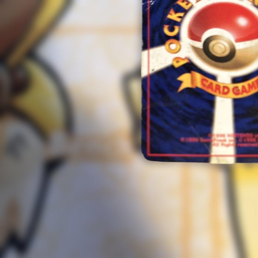 かえんリザードン　旧裏