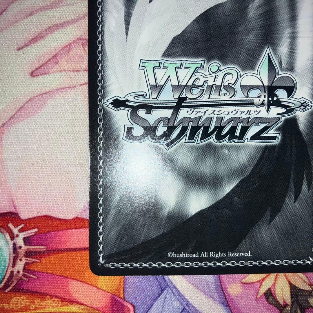 ヴァイスシュヴァルツ　誰の為に キャル　サイン　SSP　SSPb