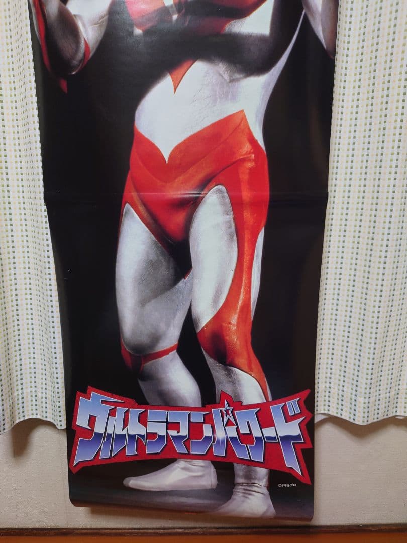 【非売品】当時物　ゴジラ・ウルトラマンパワード販促タペストリー