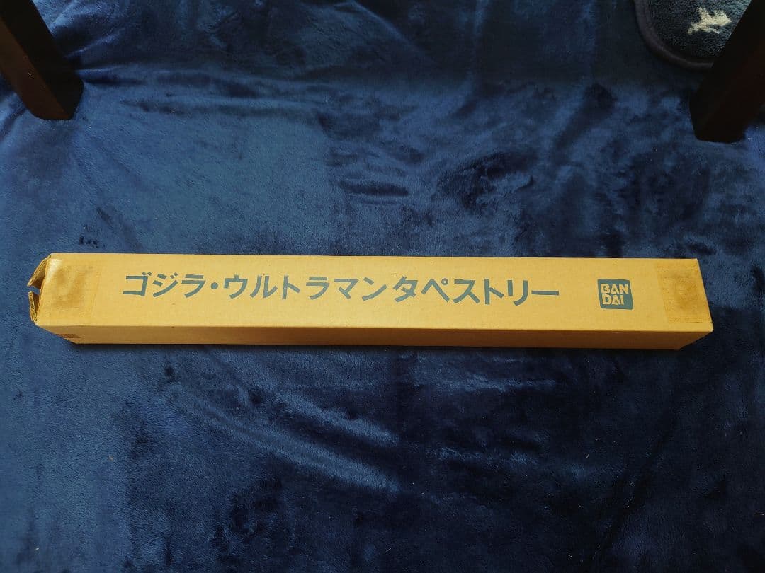 【非売品】当時物　ゴジラ・ウルトラマンパワード販促タペストリー