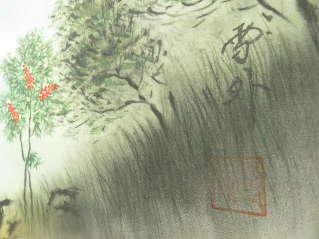 掛軸 石田雪外『風水発財富峰図 風景画』日本画 絹本 箱付 掛け軸 N10088