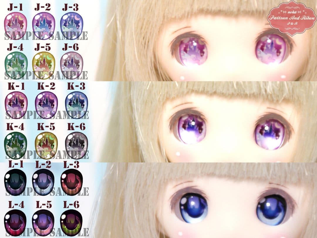 【受注生産】＊noka＊ レジンアイ 【10mm】J～Q オビツ11