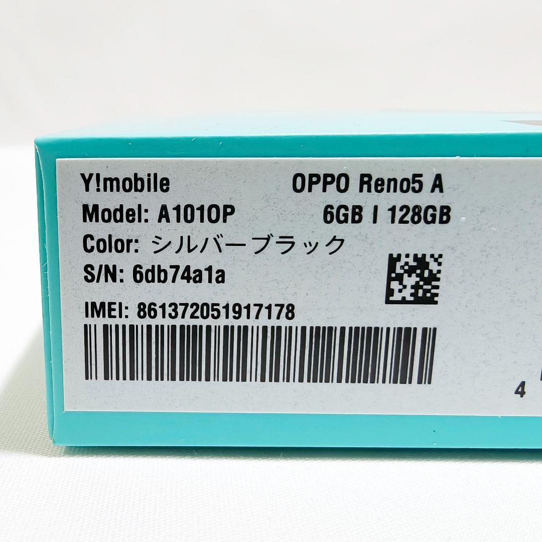 OPPO Reno5a 5G/6GB:128GB/SIMフリー版/匿名配送