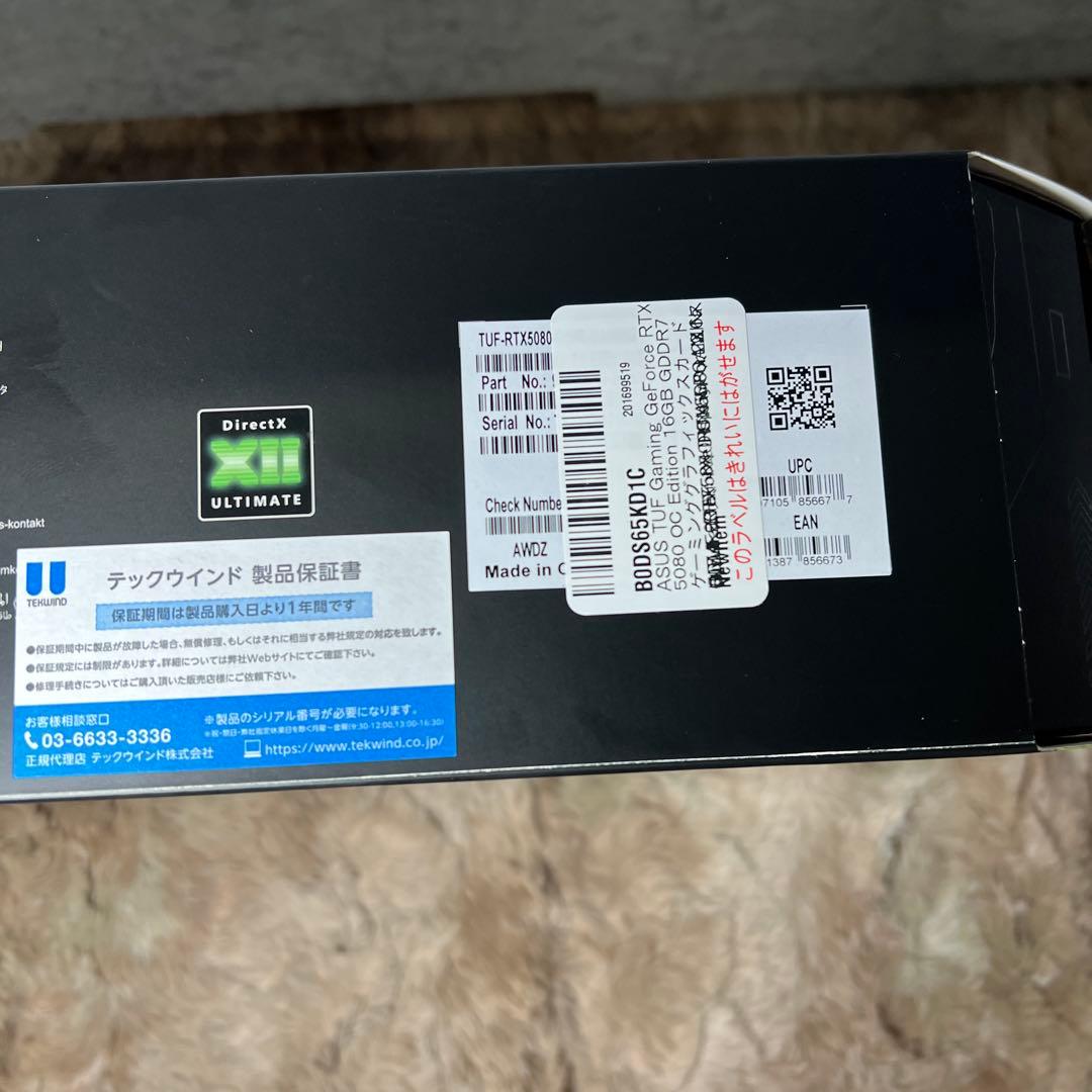 グラフィックボード・グラボ・ビデオカード ASUS TUF GAMING GEFORCE RTX 5080 OC 16GB