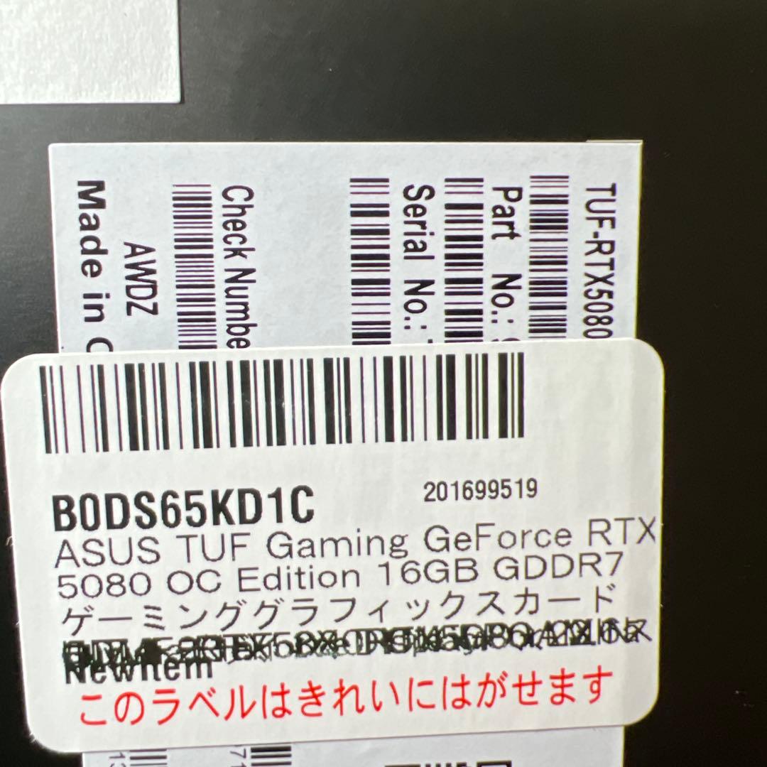 グラフィックボード・グラボ・ビデオカード ASUS TUF GAMING GEFORCE RTX 5080 OC 16GB