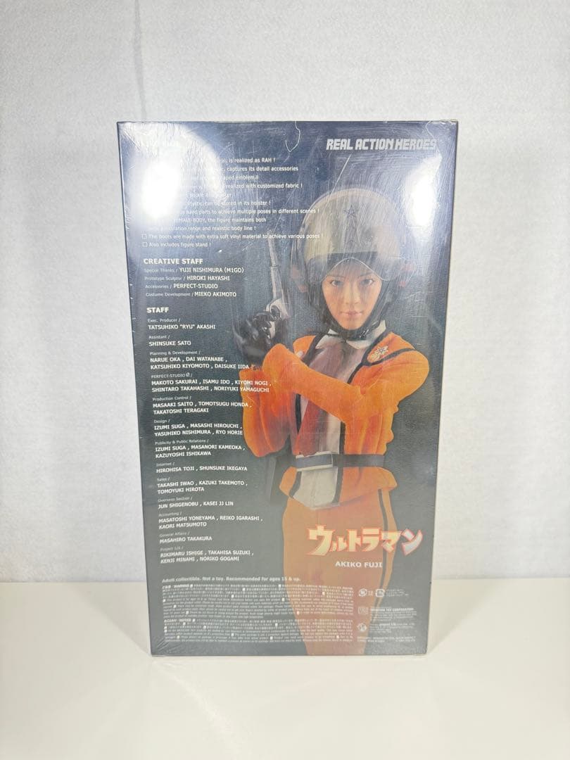未開封品 リアルアクションヒーローズ フジ・アキコ隊員