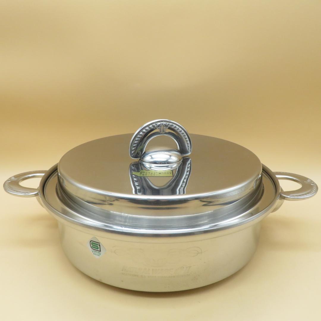 NATURAL WARE　ナチュラルウェア　O-Ⅱ　両手鍋 セット