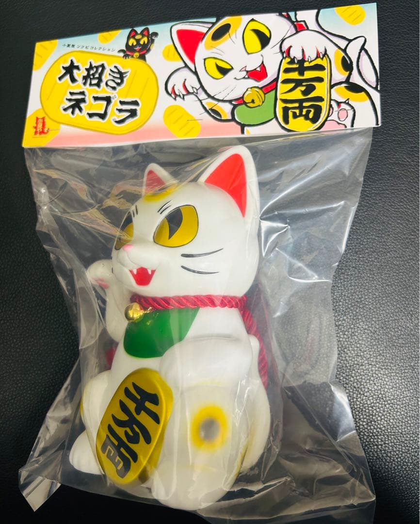 小夏屋 大招きネゴラ オリジナルカラー ソフビ こなつ 新品未開封 招き猫