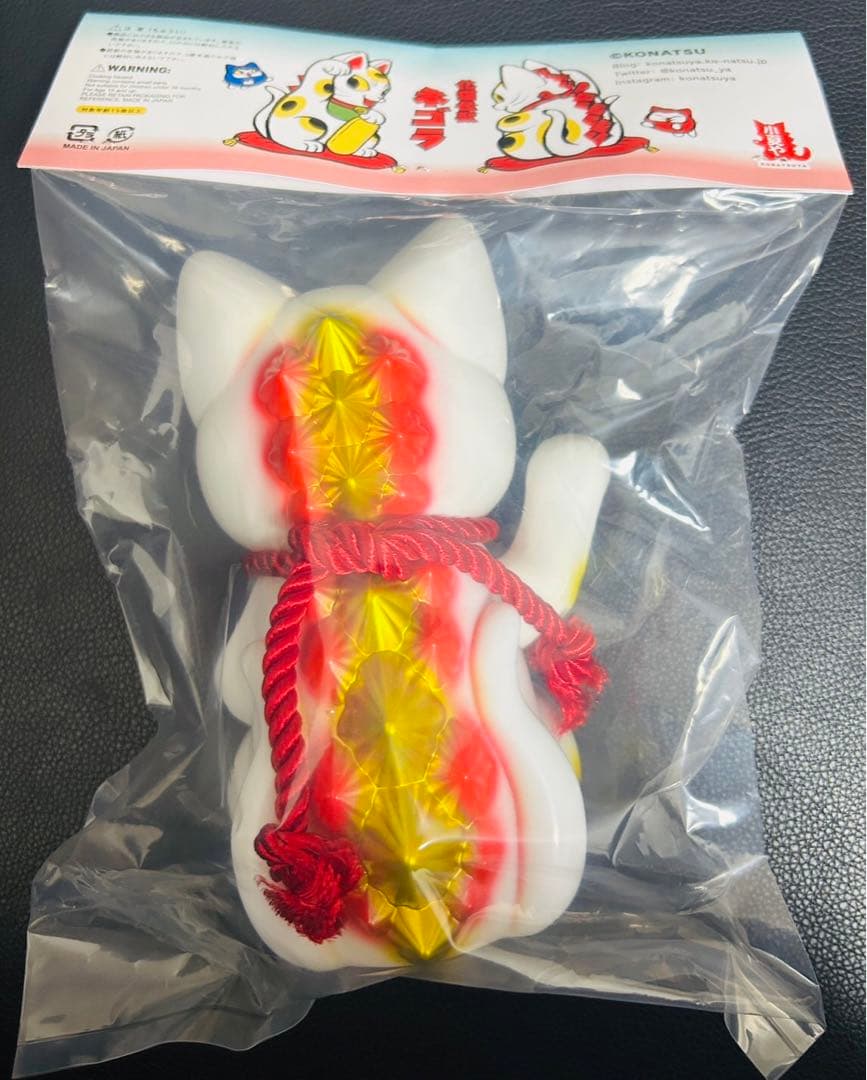 小夏屋 大招きネゴラ オリジナルカラー ソフビ こなつ 新品未開封 招き猫