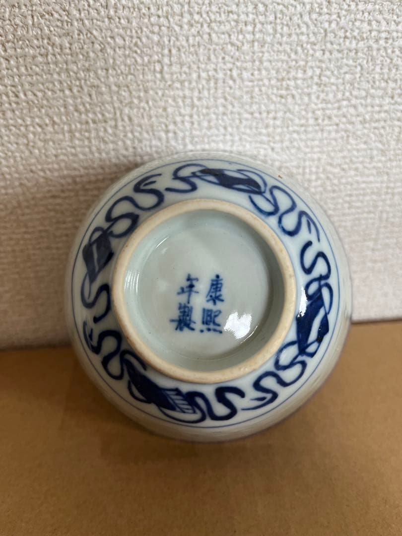 中国美術　清時代蓋茶碗康煕年製　染付