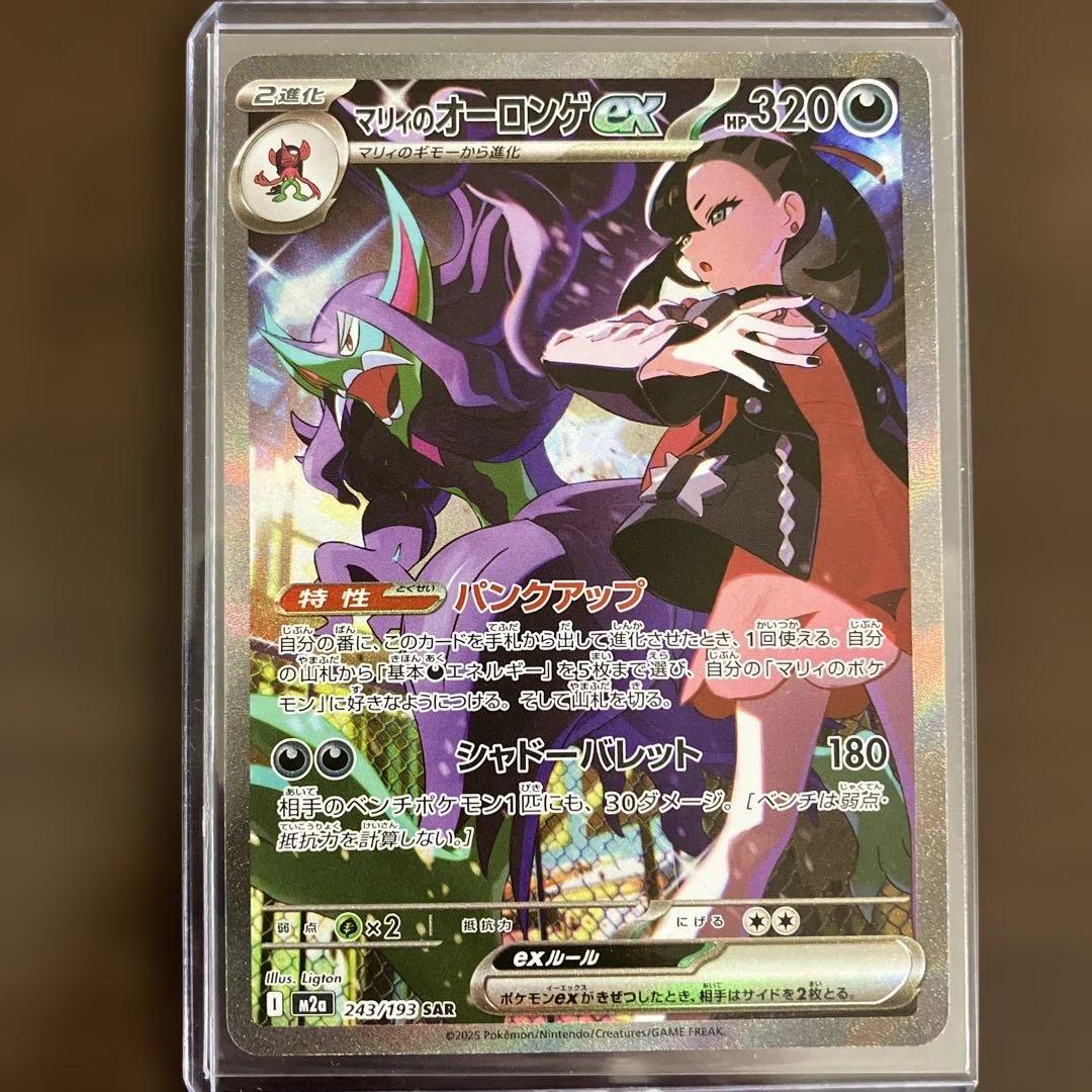 の*ぜ様 ポケモンカード トウコ SAR カナリィ SAR リーリエの決心 SR