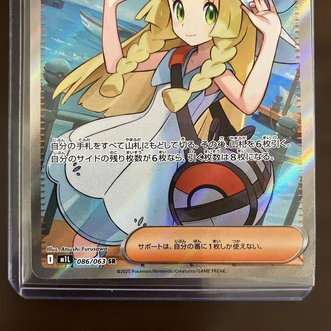 の*ぜ様 ポケモンカード トウコ SAR カナリィ SAR リーリエの決心 SR