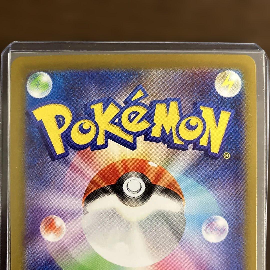 の*ぜ様 ポケモンカード トウコ SAR カナリィ SAR リーリエの決心 SR