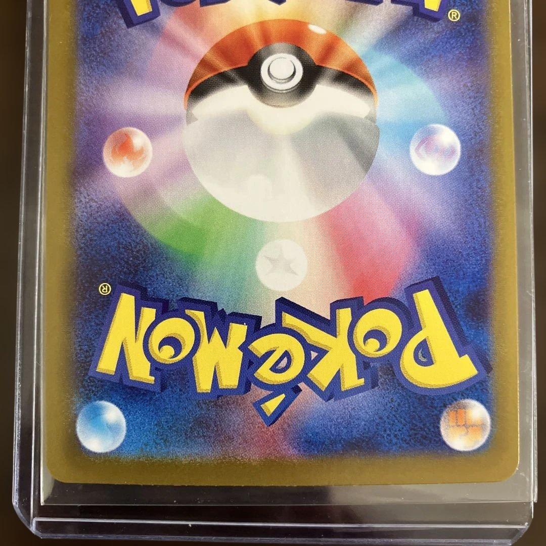 の*ぜ様 ポケモンカード トウコ SAR カナリィ SAR リーリエの決心 SR