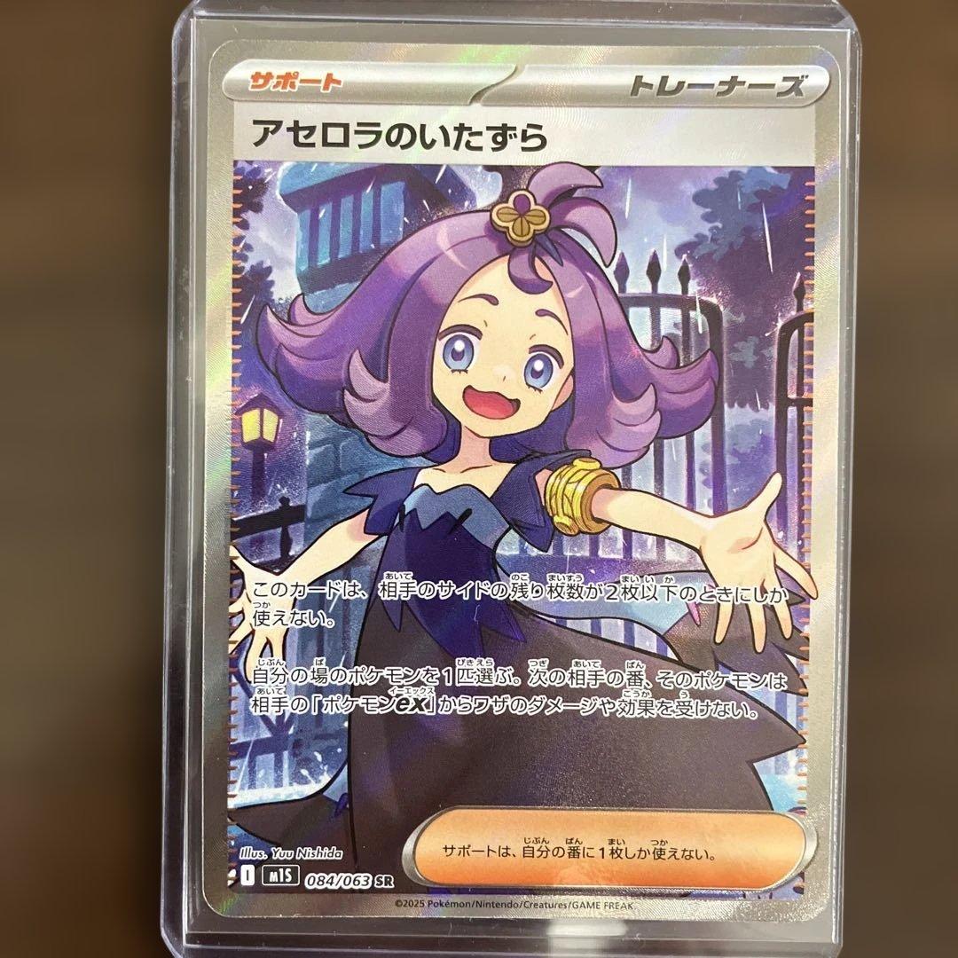 の*ぜ様 ポケモンカード トウコ SAR カナリィ SAR リーリエの決心 SR