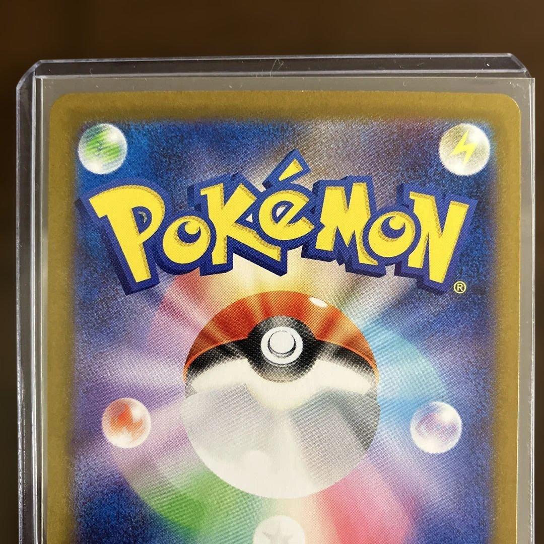 の*ぜ様 ポケモンカード トウコ SAR カナリィ SAR リーリエの決心 SR