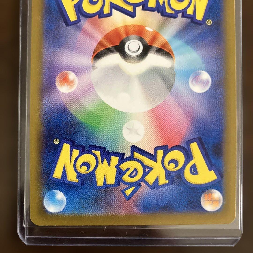 の*ぜ様 ポケモンカード トウコ SAR カナリィ SAR リーリエの決心 SR