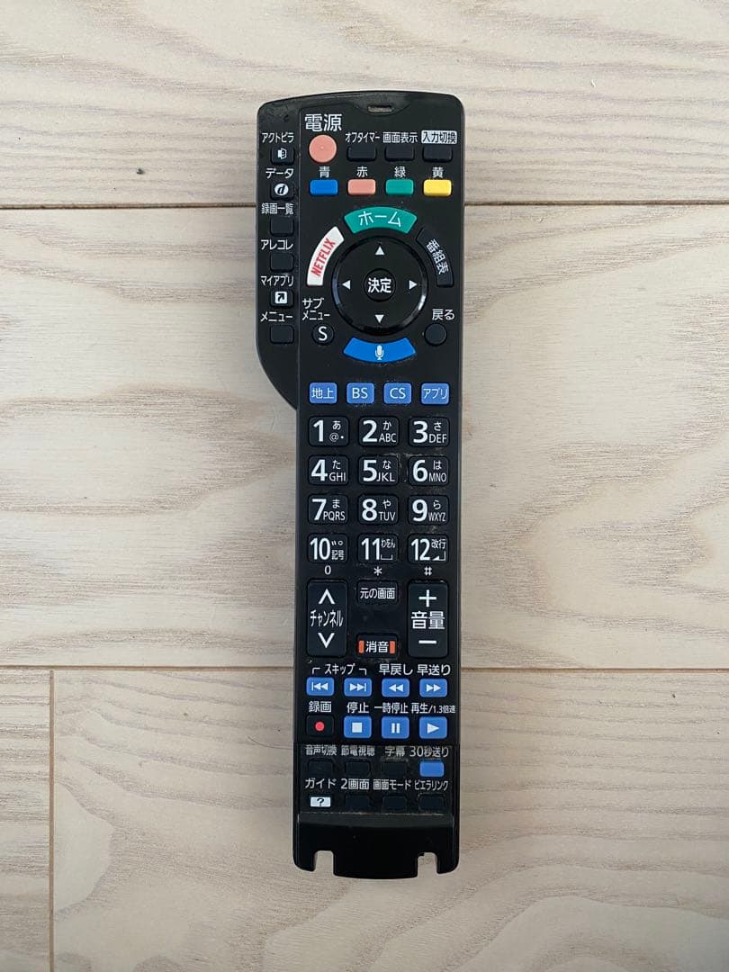 【ジャンク】Panasonic TH-55EZ950 有機EL55インチ 4K